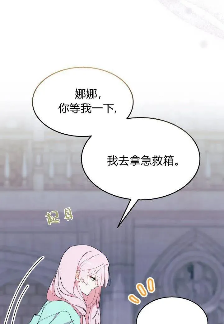 第39话11