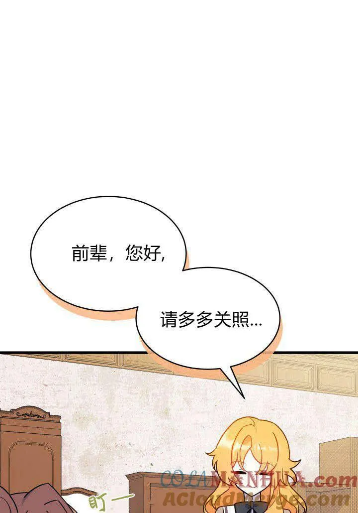第02话40
