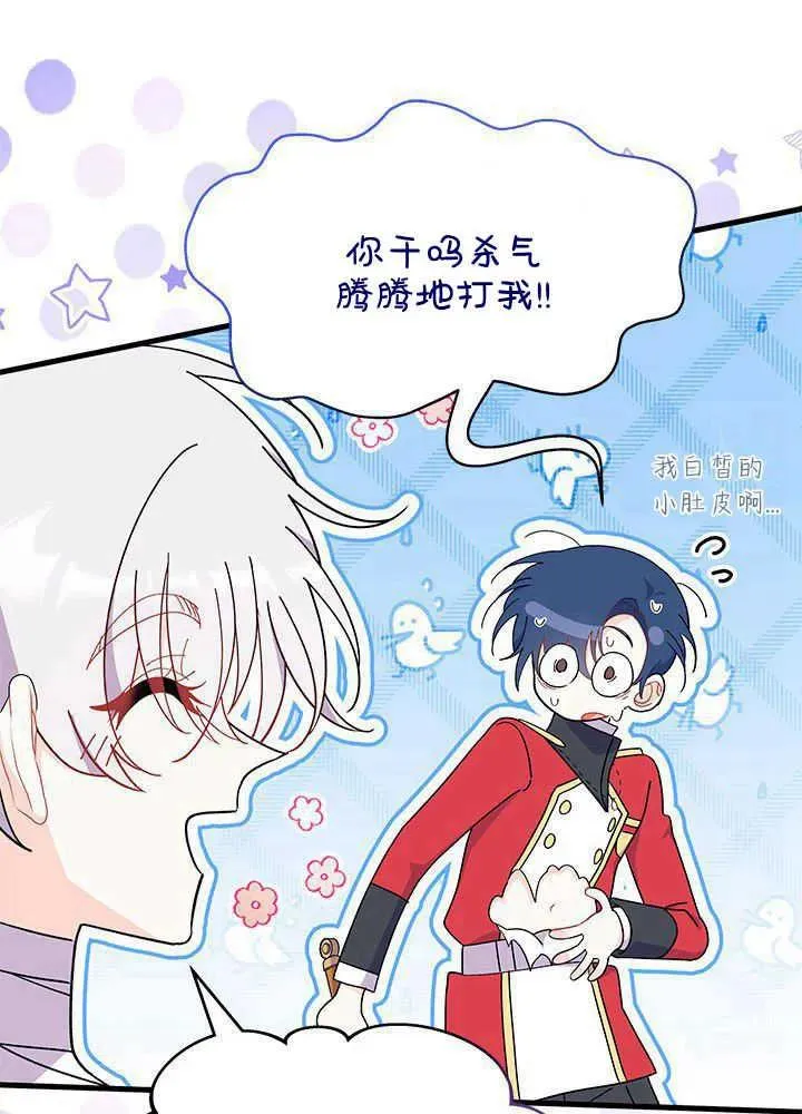 第43话49