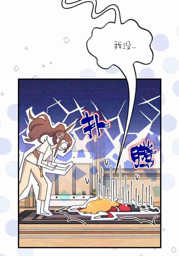 第09话13