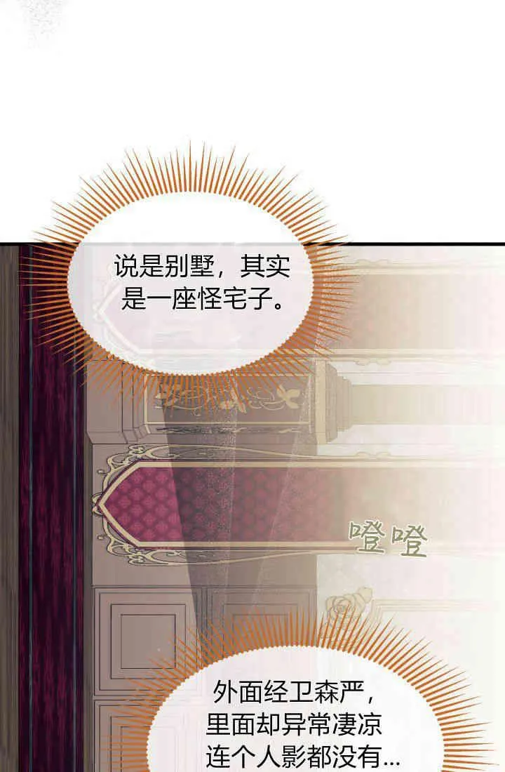 第30话98