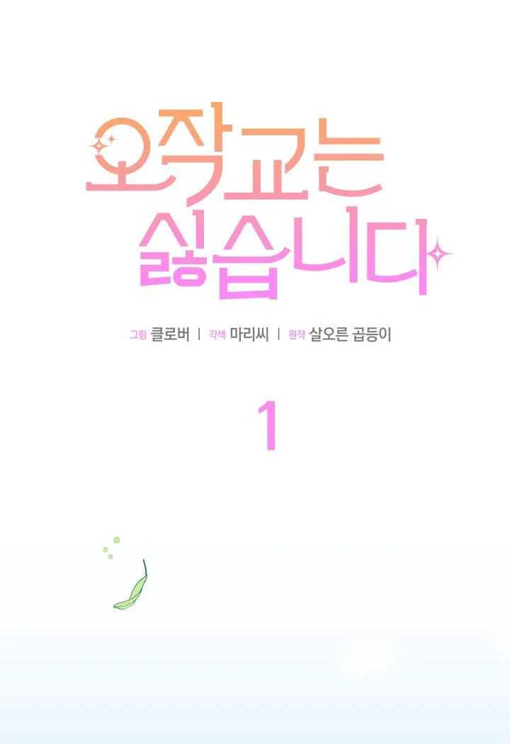 第01话70
