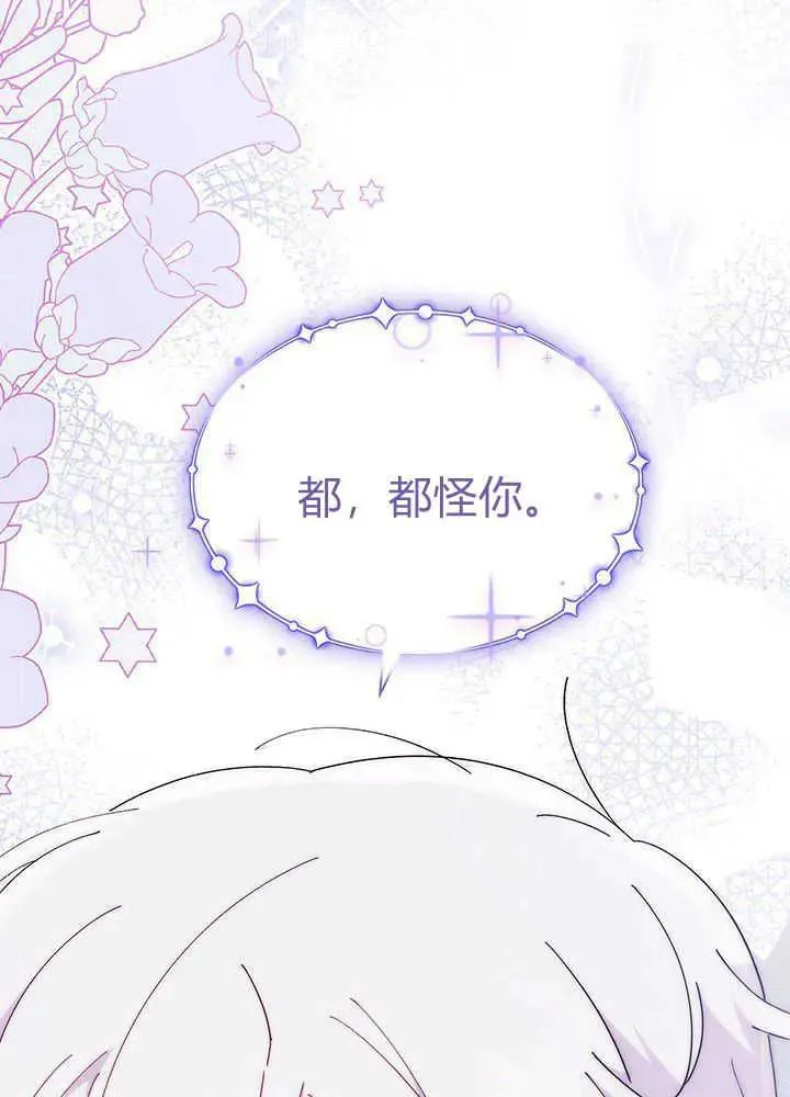 第48话91