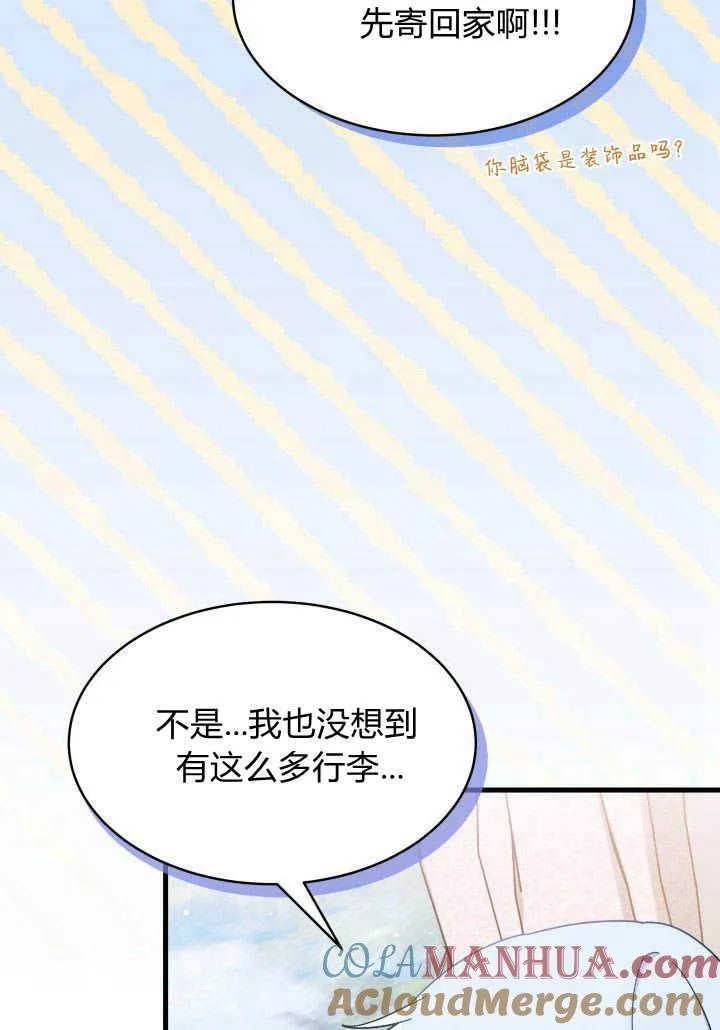 第20话32