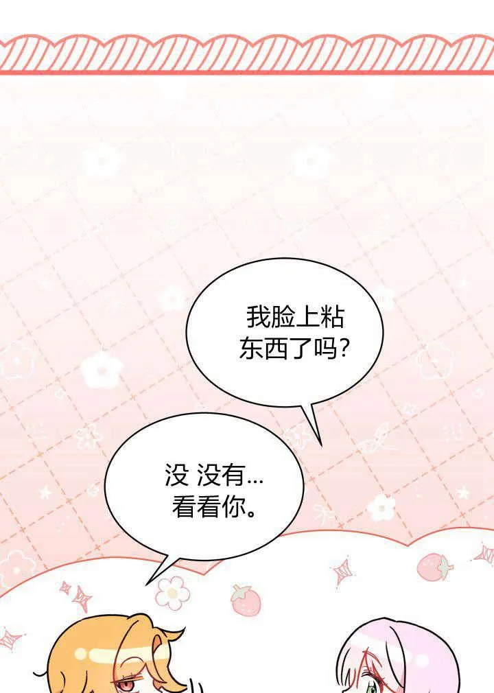 第03话46