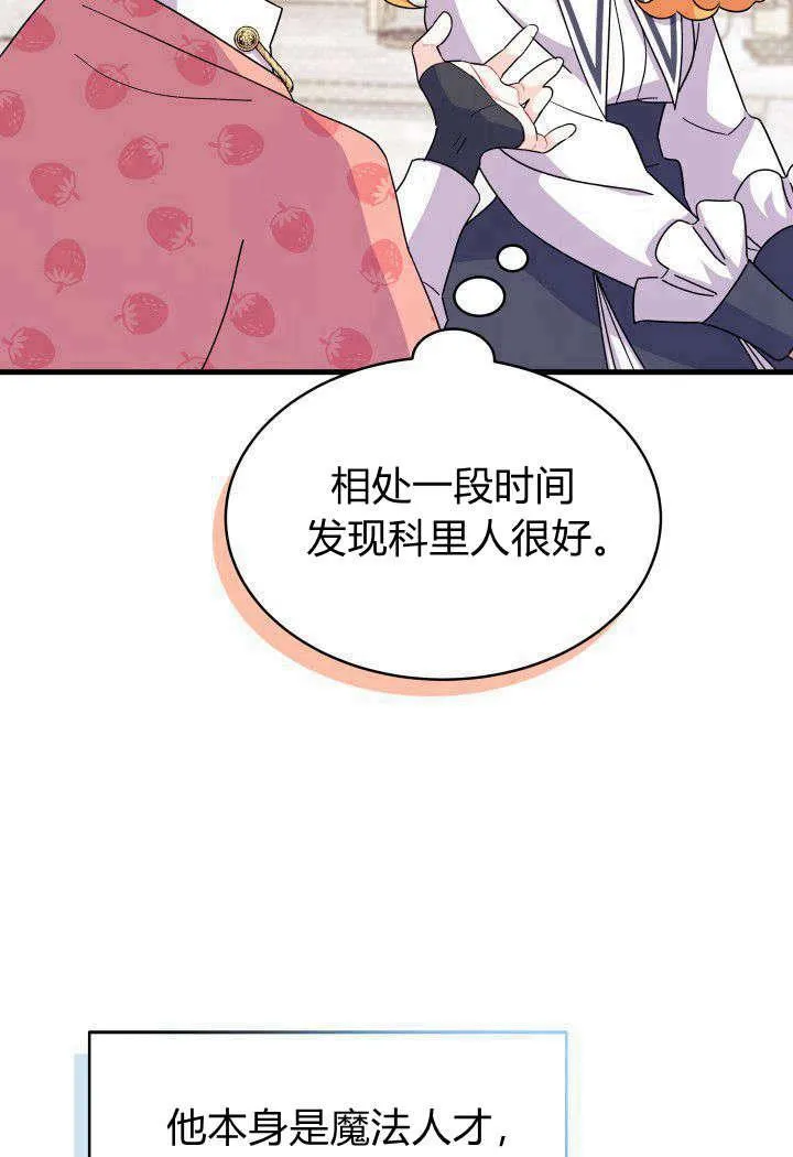 第13话69