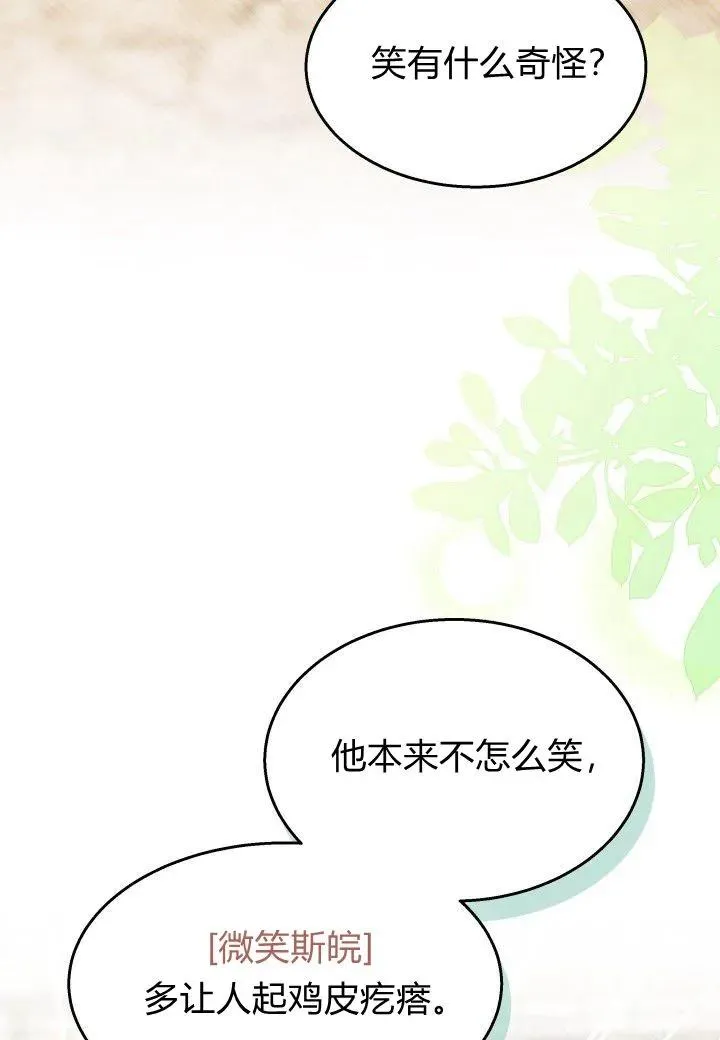 第39话71