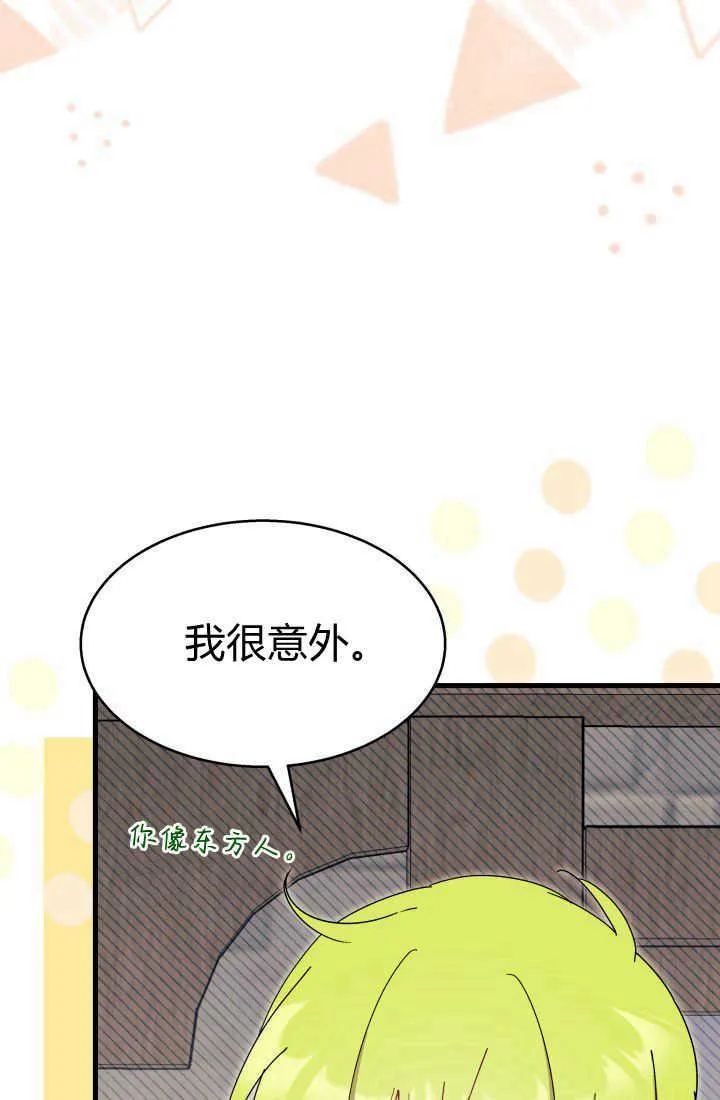 第30话18