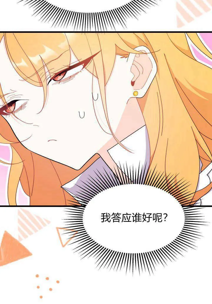 第36话55