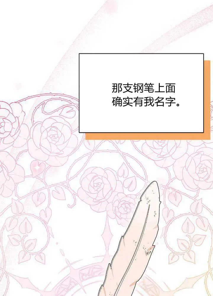 第43话13