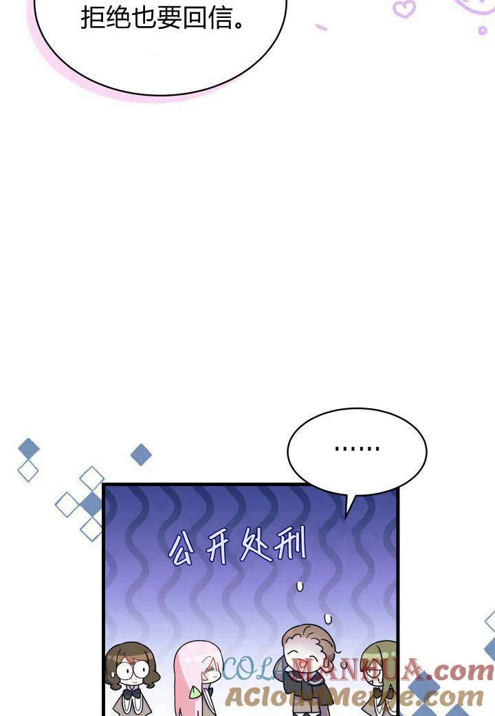 第07话116