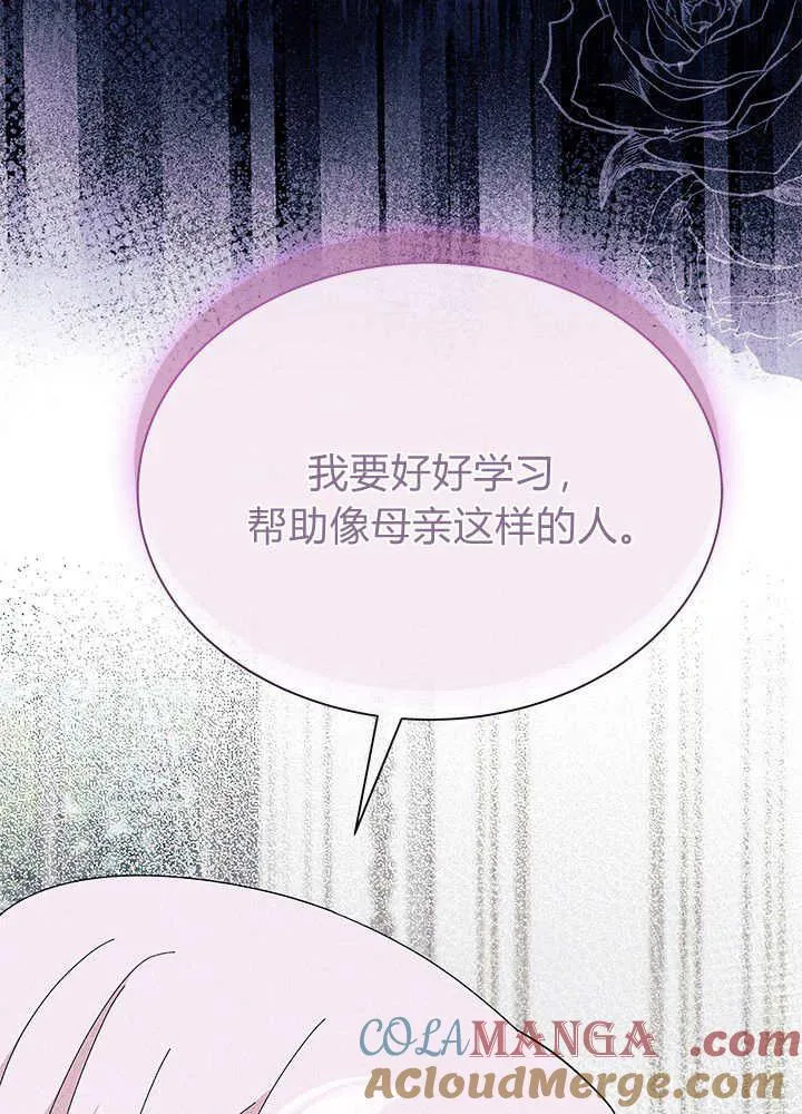 第60话20