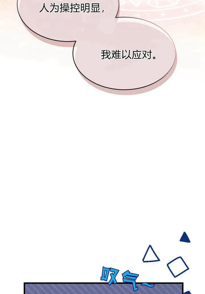 第08话71