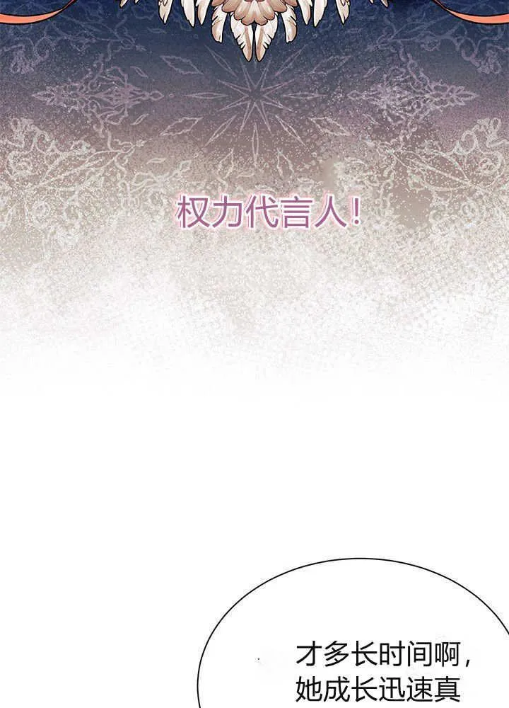 第61话21