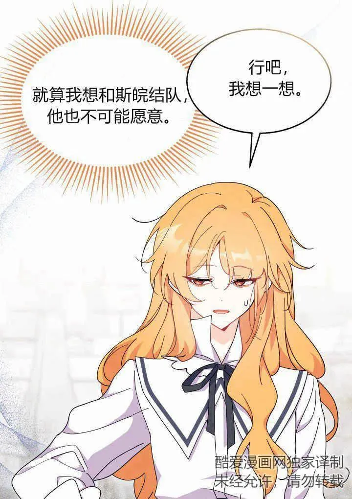 第40话22