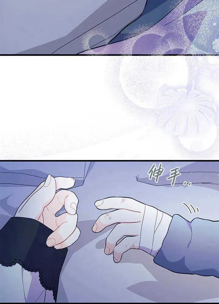 第48话110