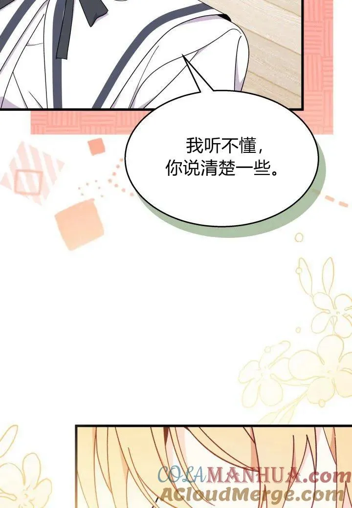 第39话84