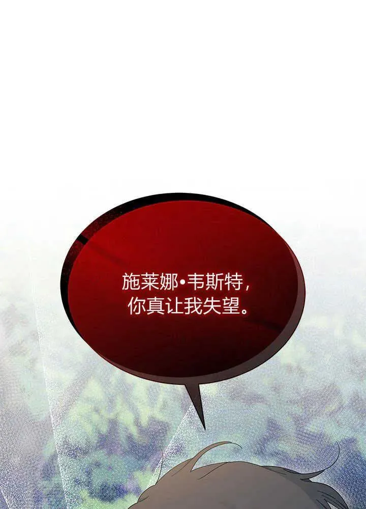 第53话2