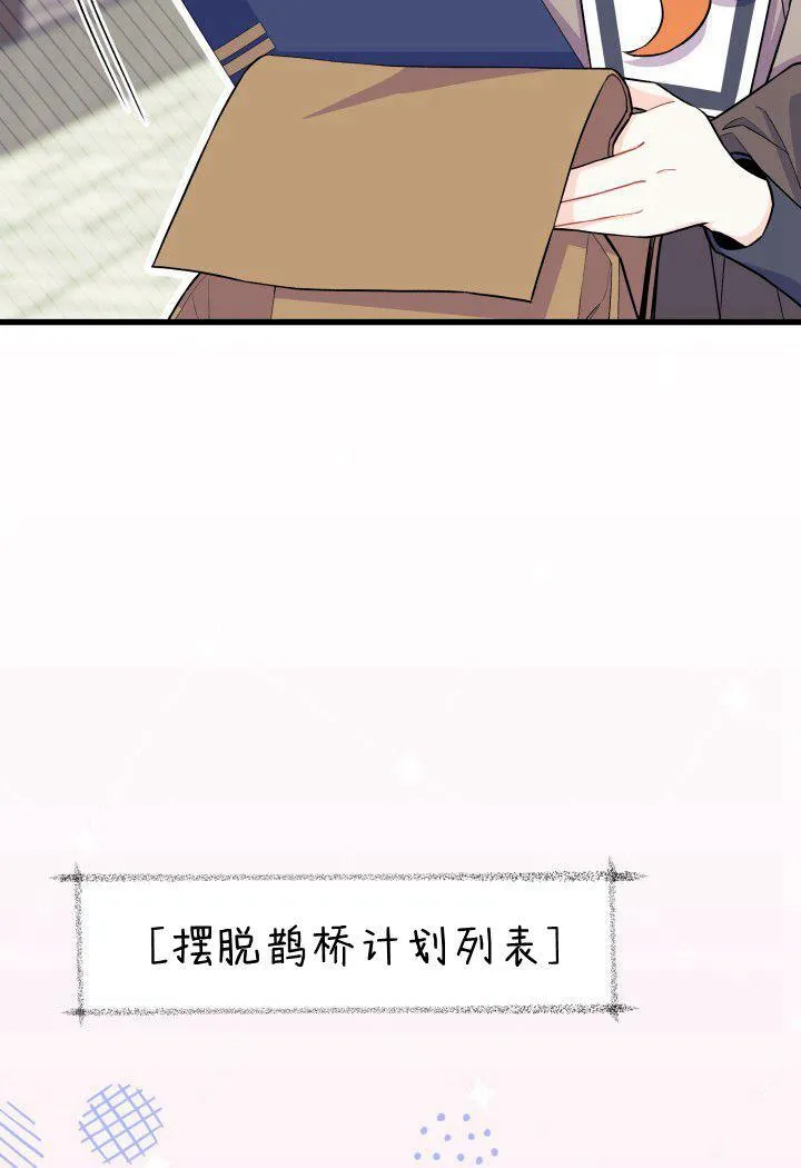 第01话62