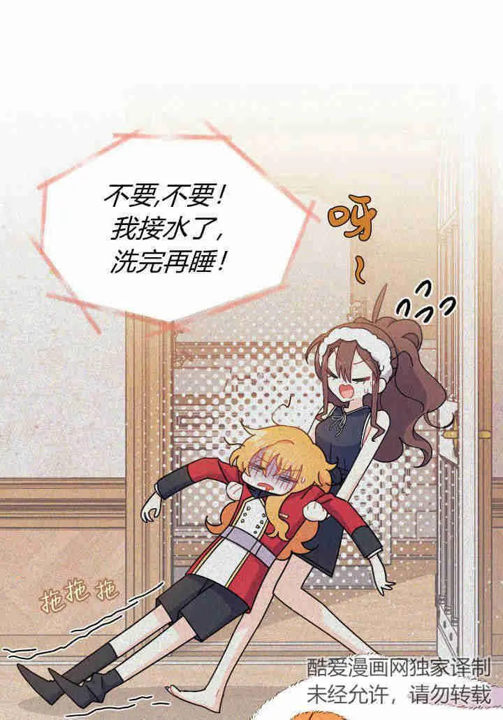 第09话30
