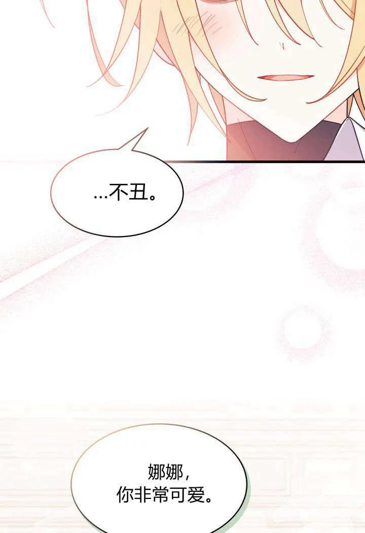 第19话69
