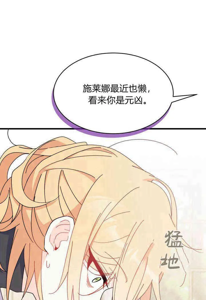 第19话9