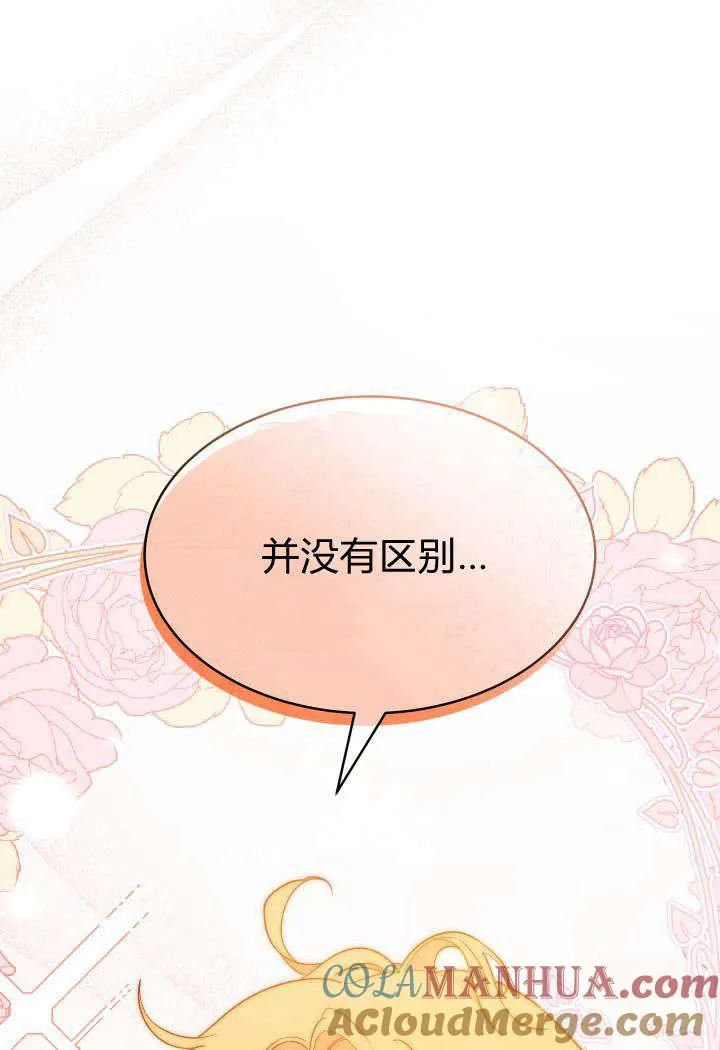第19话64