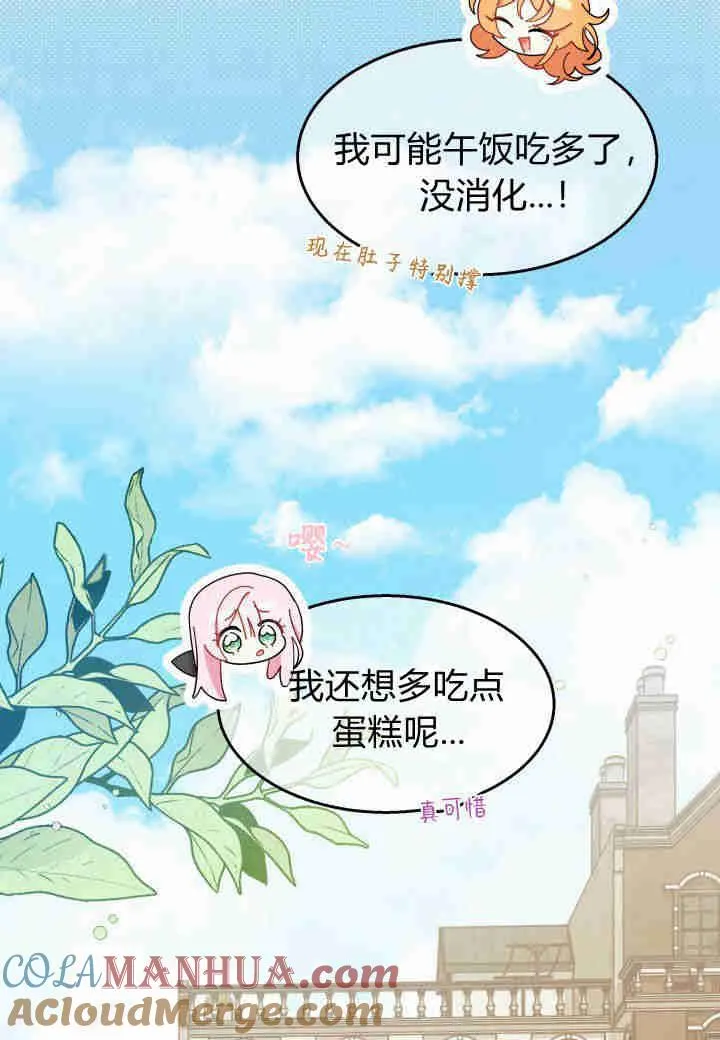 第25话48