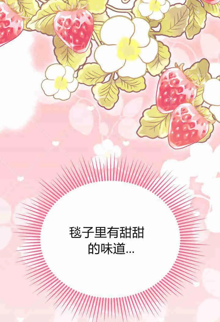 第14话111