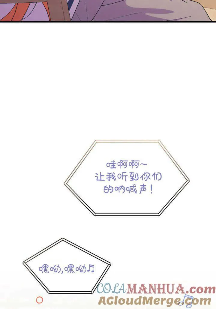 第36话8