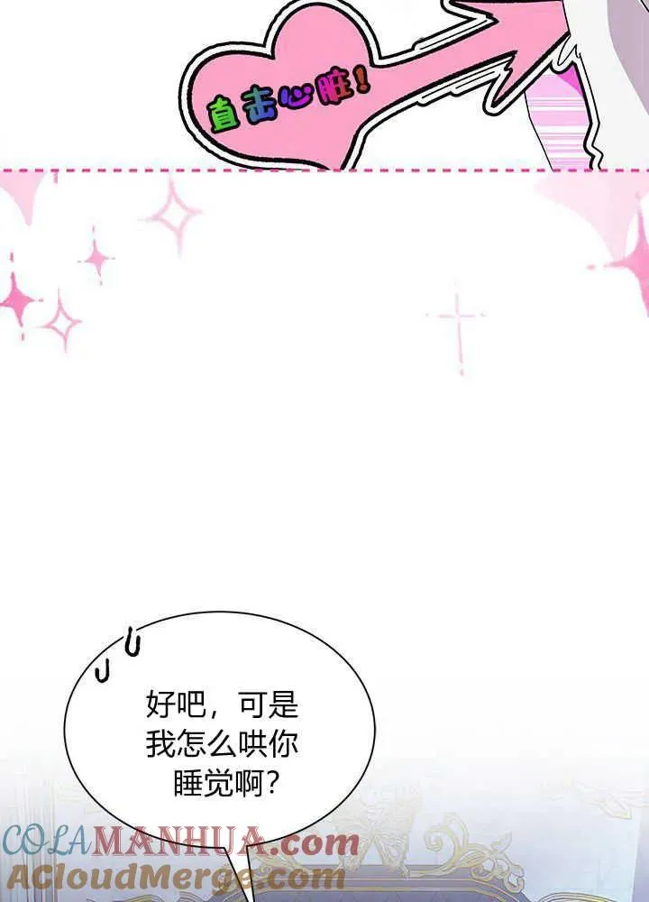 第48话96