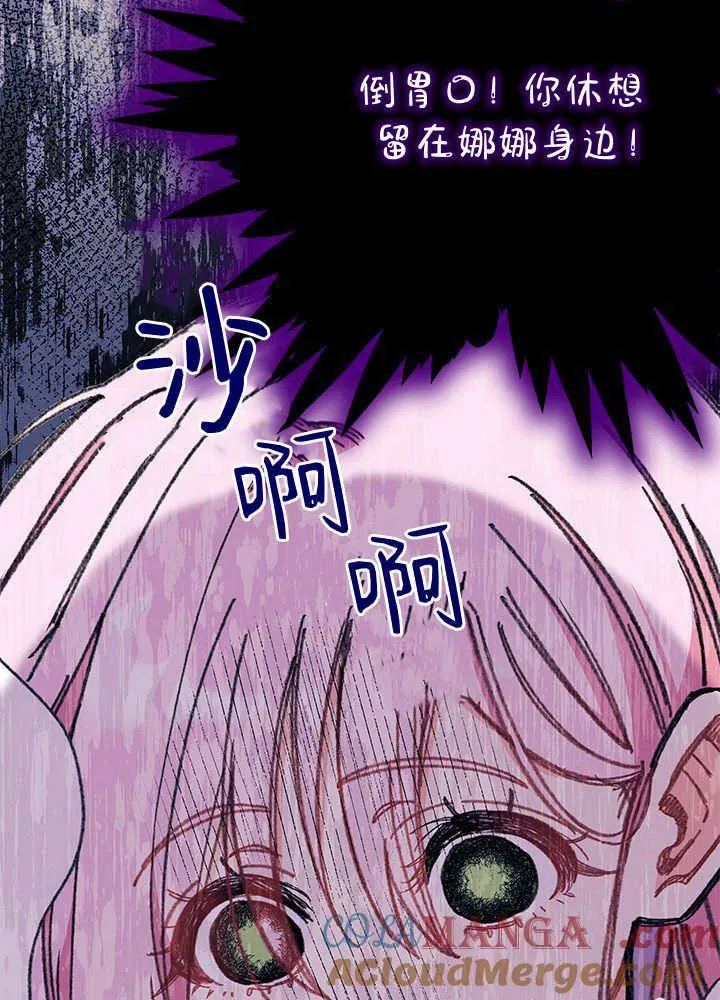 第60话96