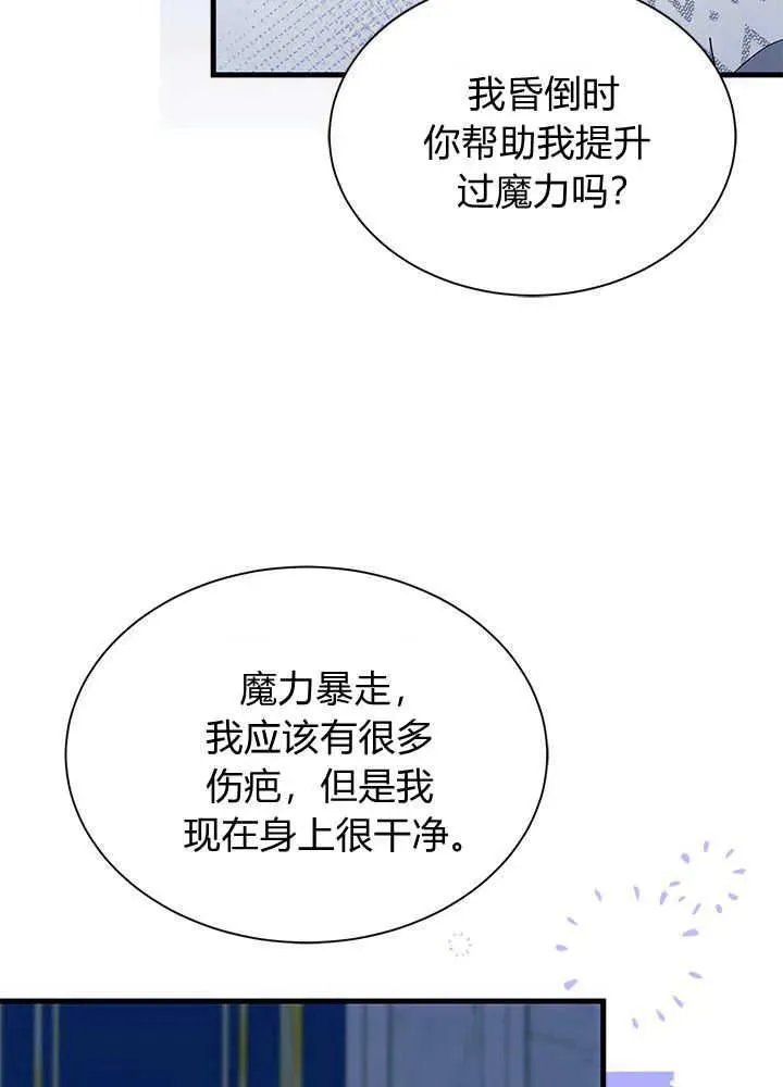 第48话65