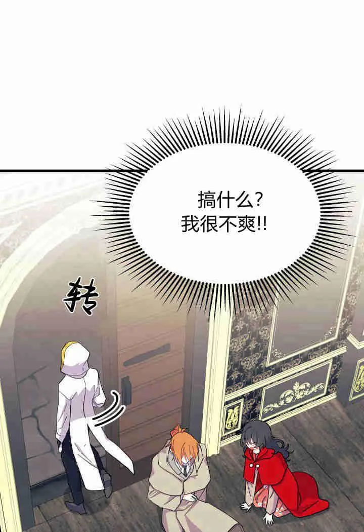 第33话74
