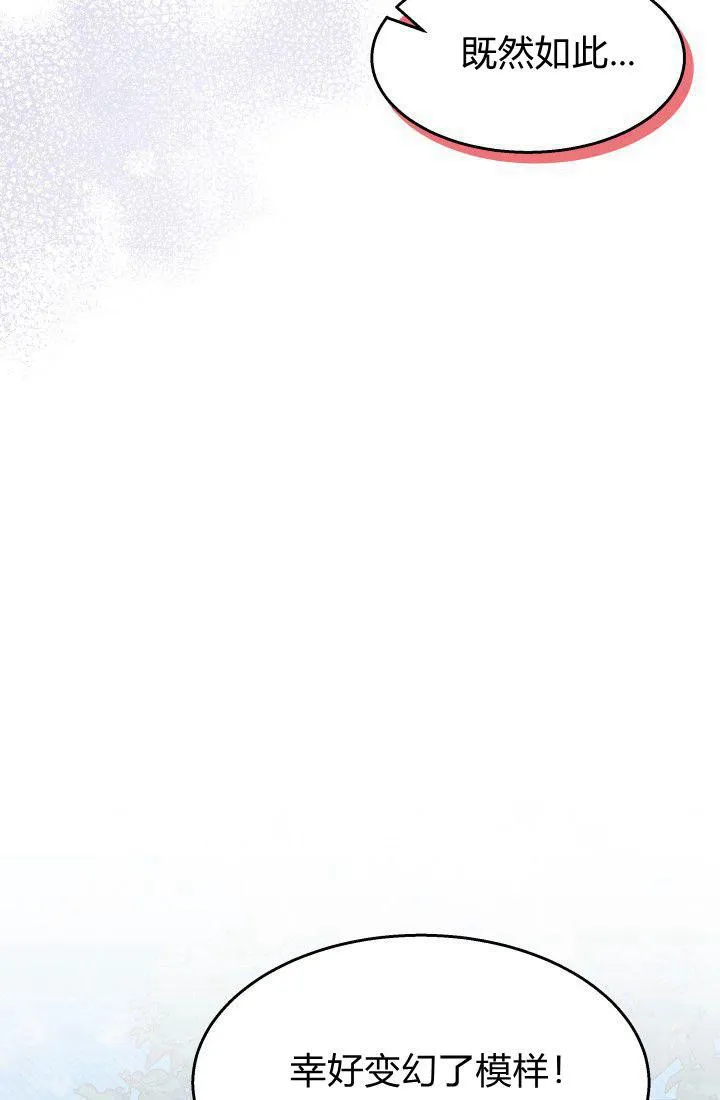 第30话62