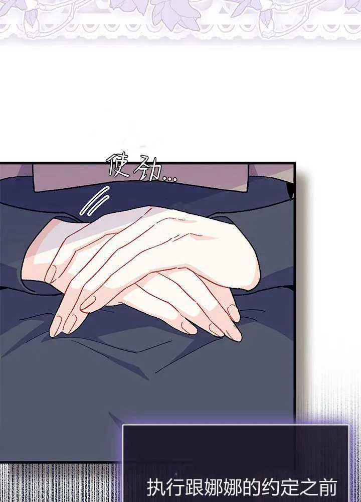 第59话81