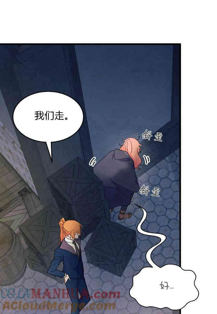 第27话16