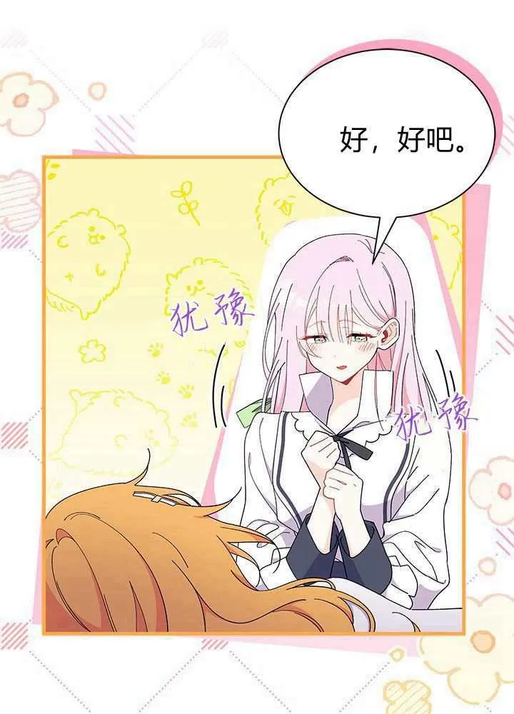 第56话33