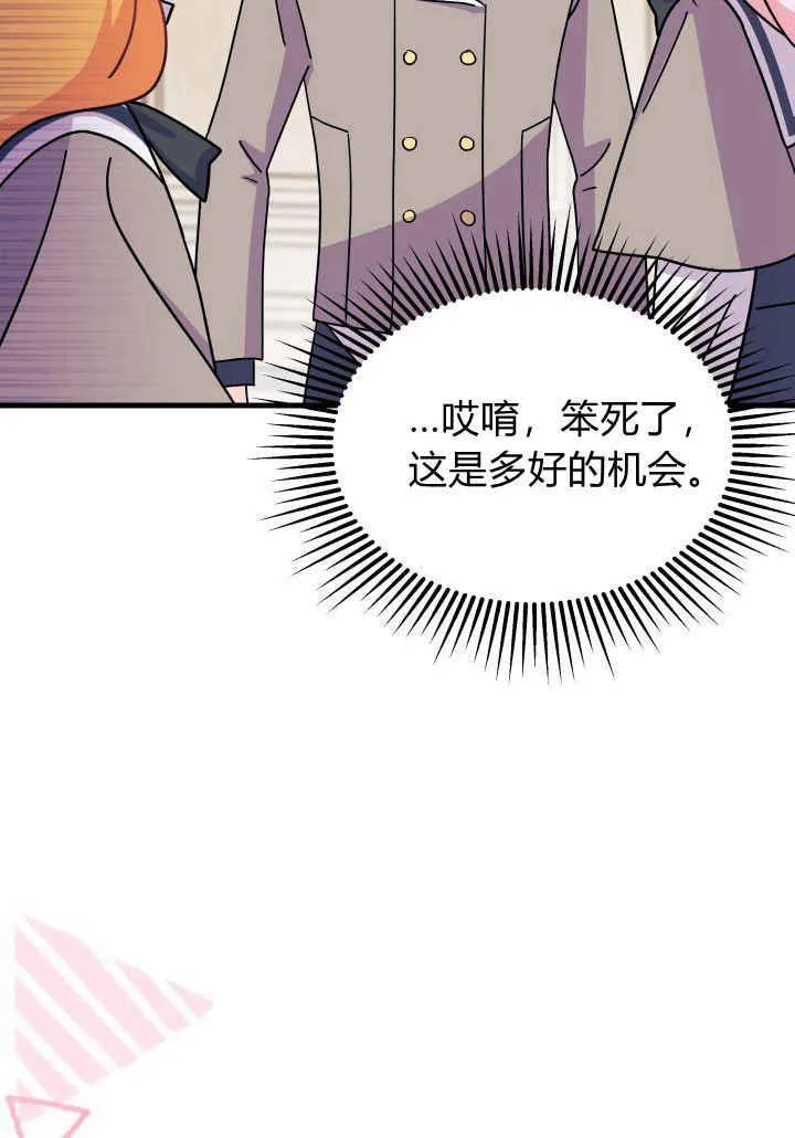 第08话41