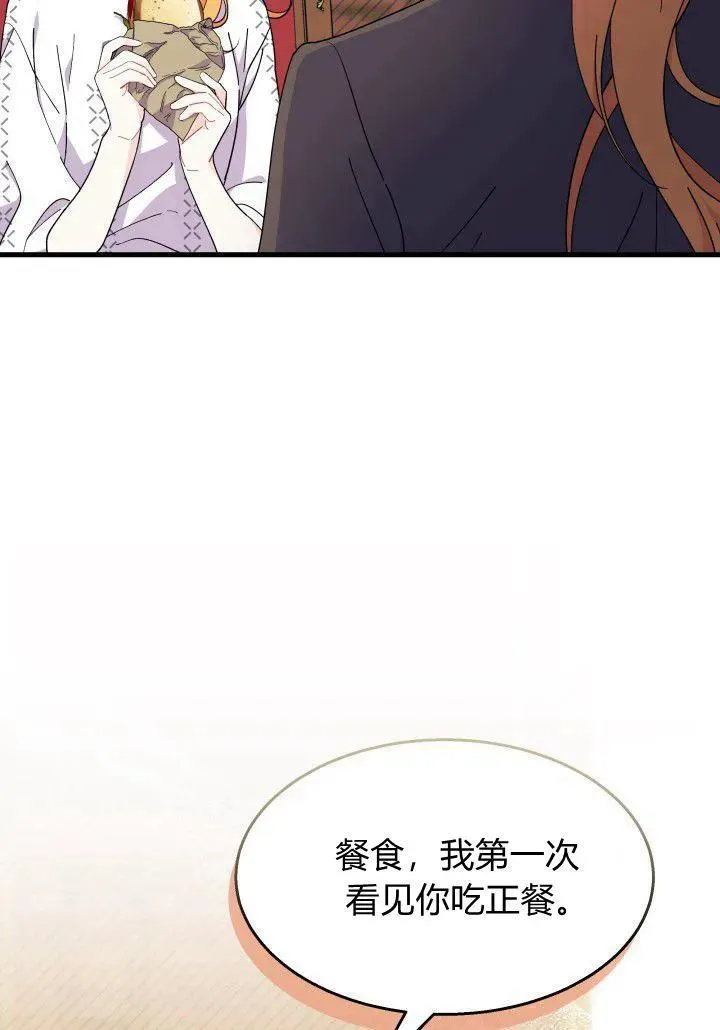 第34话33