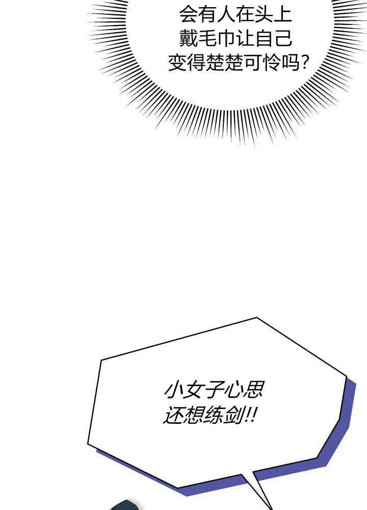 第04话71