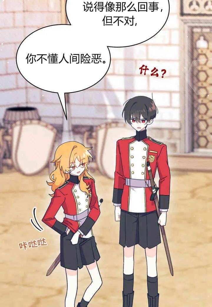 第07话65