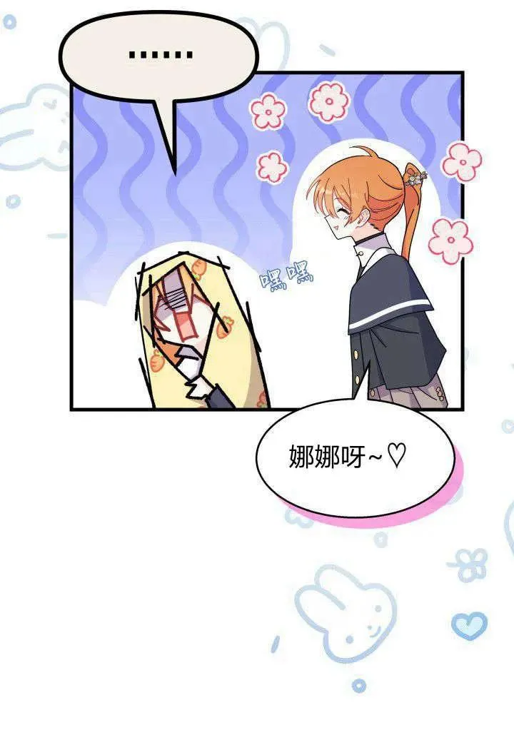 第35话85