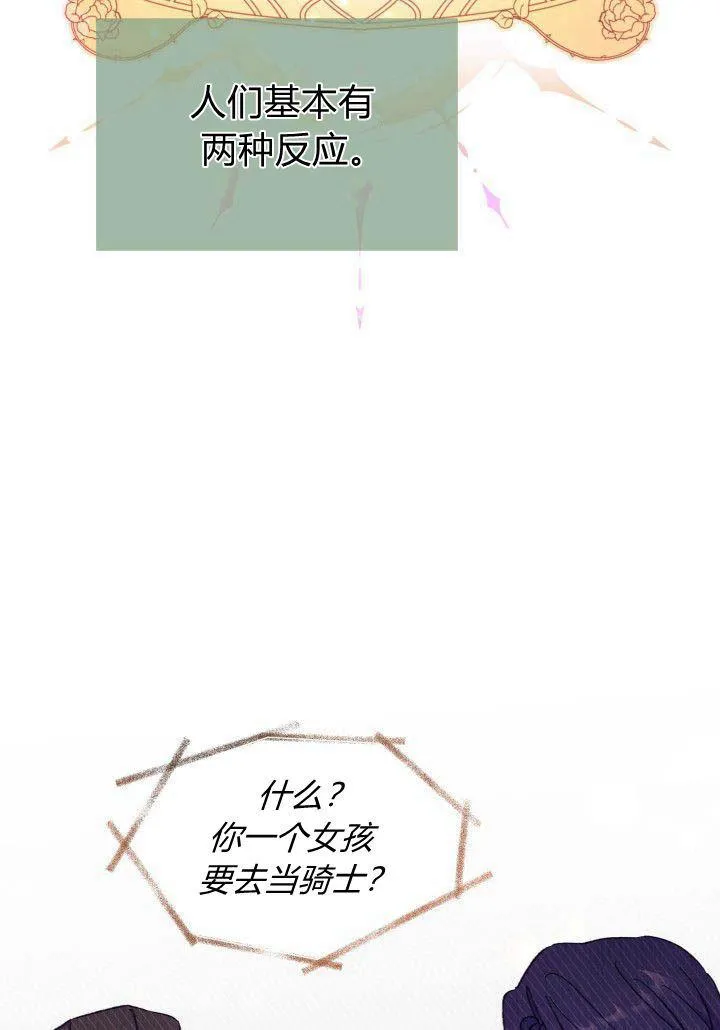 第02话62