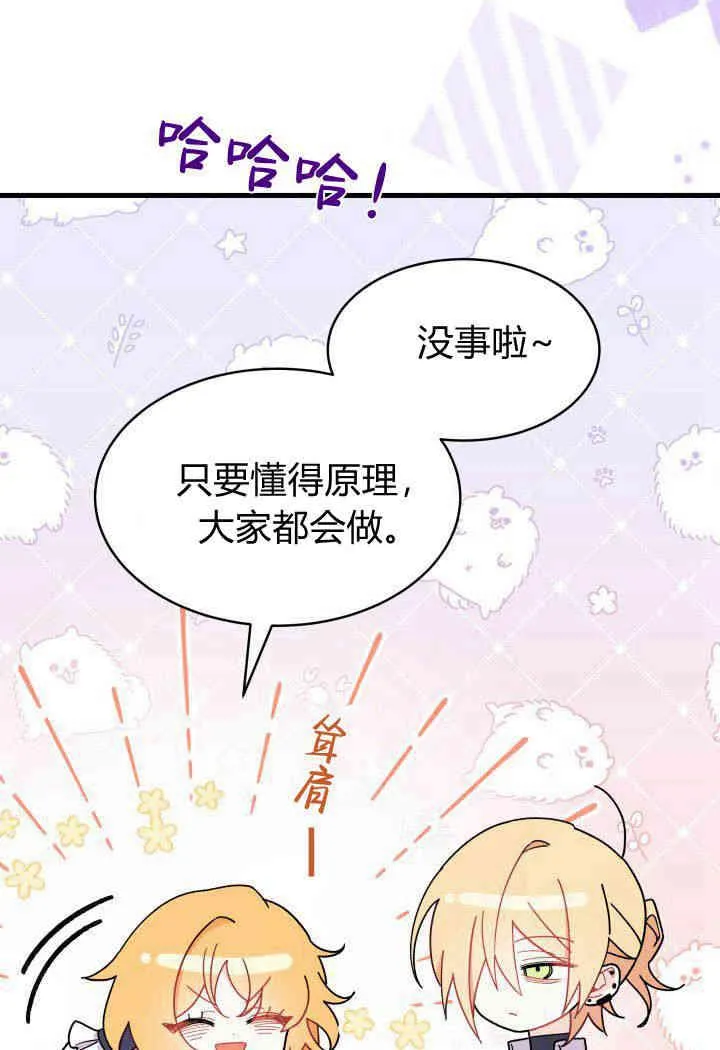 第14话59