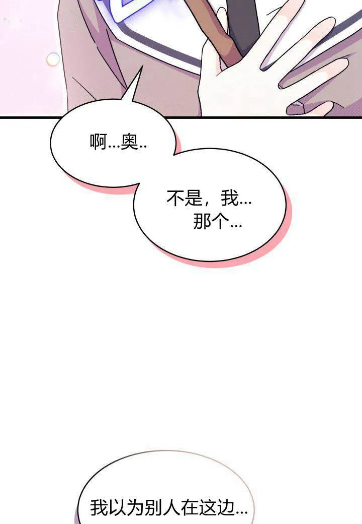 第06话67