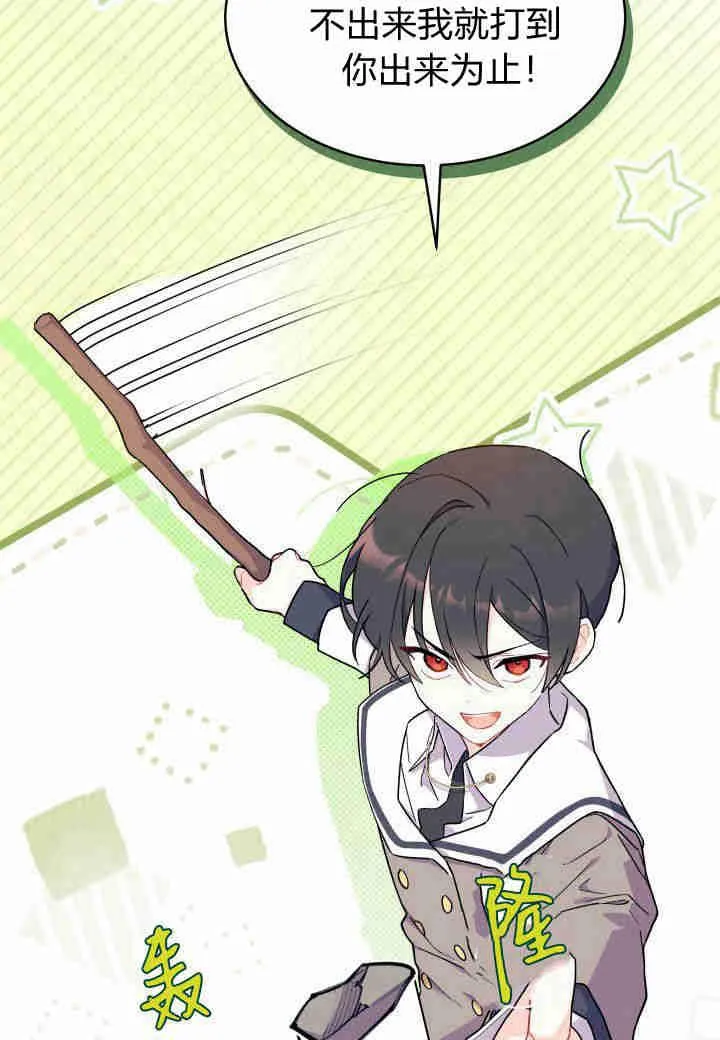 第06话43