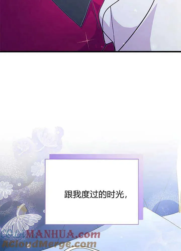 第48话108