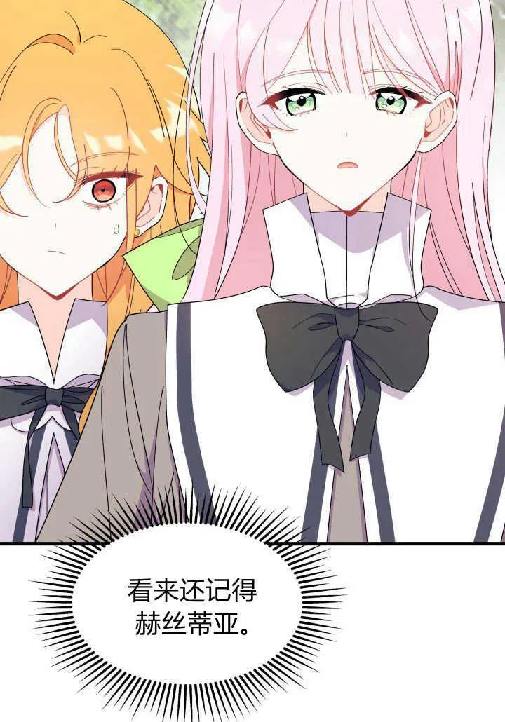 第36话79