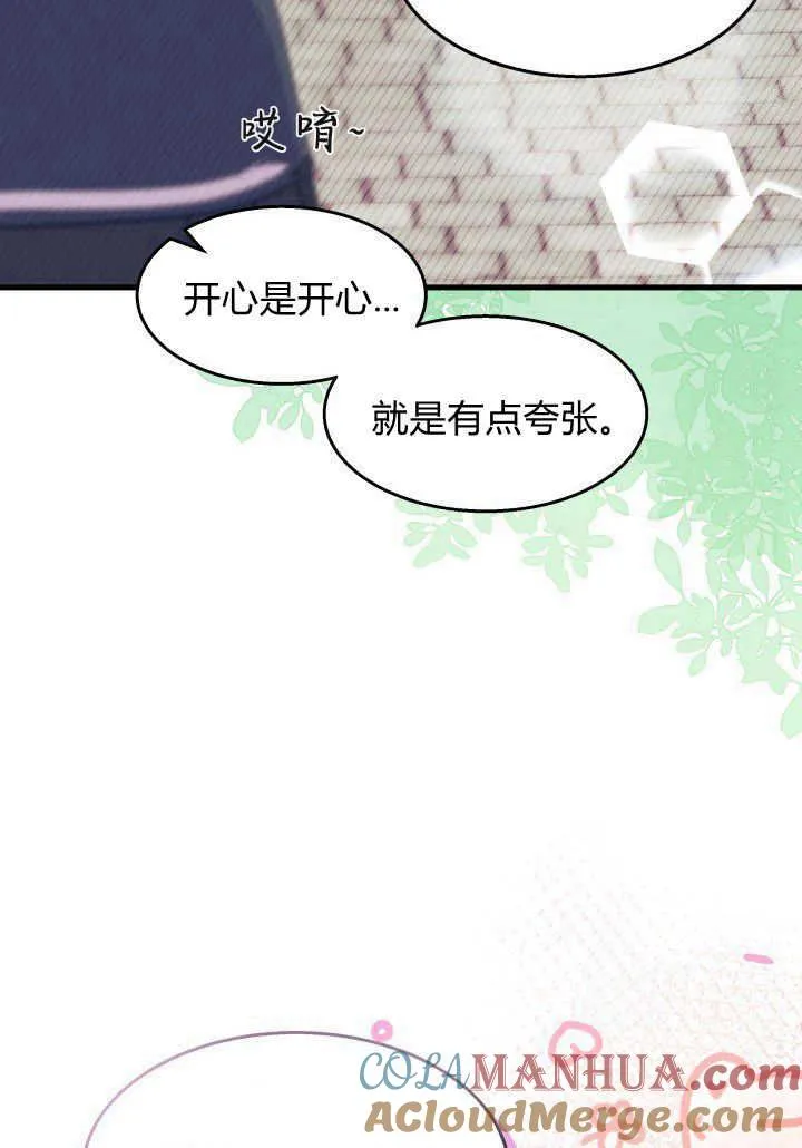 第36话44